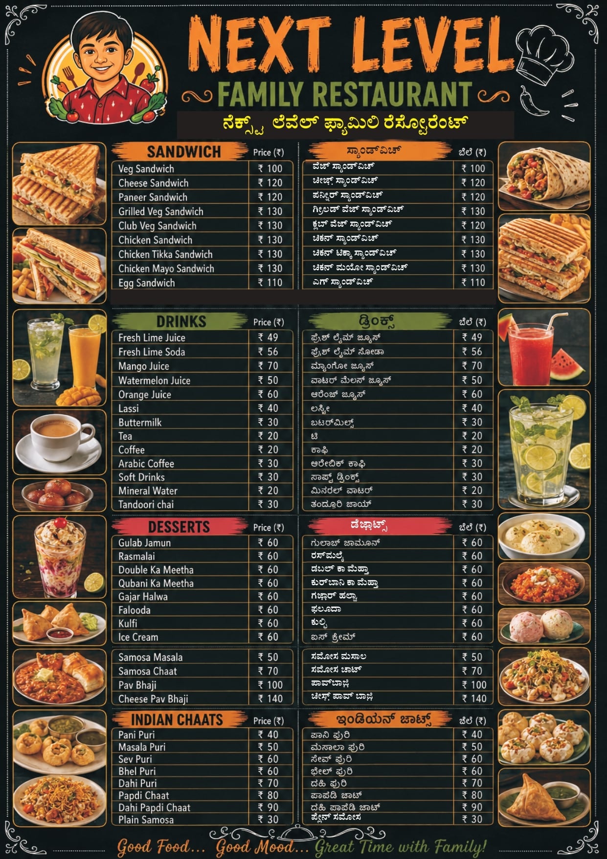 Menu page 2 — sandwiches, drinks, desserts, samosa and pav bhaji, Indian chaats